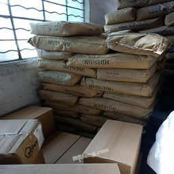 購置庫存化工原料的管理與策略