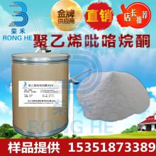 2019年酮類化工原料價格、報價及批發市場分析