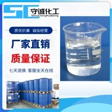 2019年醛類化工原料市場價格與批發趨勢分析