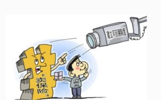 11月起互聯(lián)網(wǎng)保險(xiǎn)銷售新規(guī) 強(qiáng)化監(jiān)管，保障消費(fèi)者權(quán)益