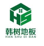 陜西鼎龍木業 深耕木業，打造品質與匠心